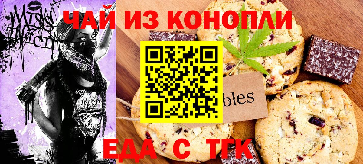 NBOMe  ГАШИШ  Канск  Cocaine  Героин  Мефедрон   Марихуана  Вход с VPN 