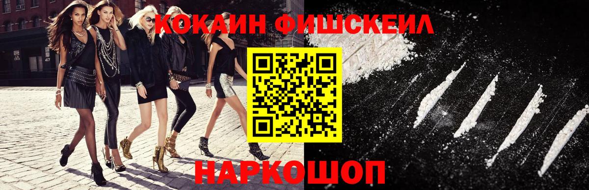 Кокаин Эквадор Канск
