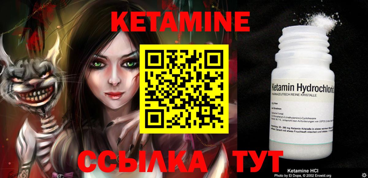 darknet формула  Вход с VPN  Кетамин VHQ  Канск  КЕТАМИН ketamine 