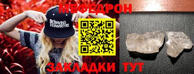МДМА Комсомольск-на-Амуре