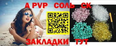 альфа пвп VHQ Бугуруслан