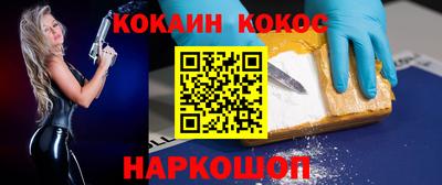 кристаллы Будённовск