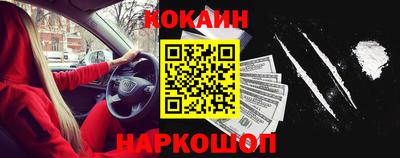 кристаллы Будённовск