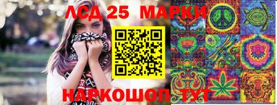кристаллы Будённовск