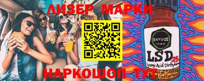 альфа пвп VHQ Бугуруслан