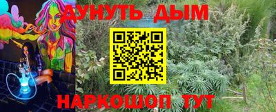 кристаллы Будённовск