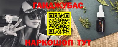 альфа пвп VHQ Бугуруслан