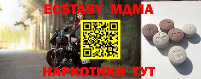 мдпв Бузулук