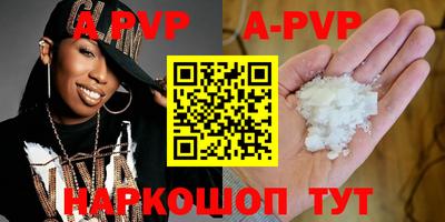 альфа пвп VHQ Бугуруслан