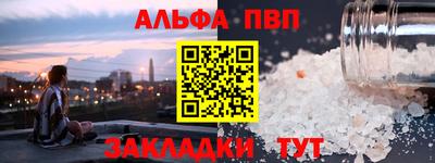 кристаллы Будённовск