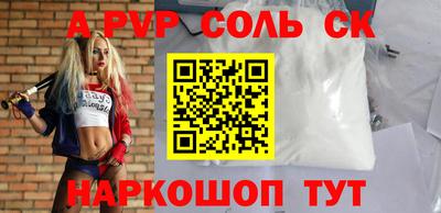 мдпв Бузулук