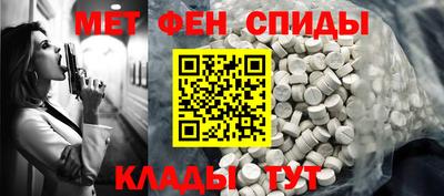 кристаллы Будённовск