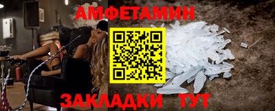 кристаллы Будённовск