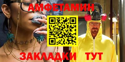 альфа пвп VHQ Бугуруслан