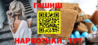альфа пвп VHQ Бугуруслан