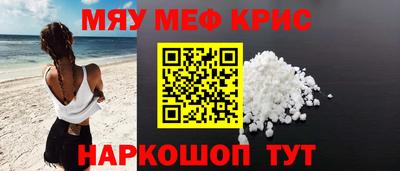 альфа пвп VHQ Бугуруслан