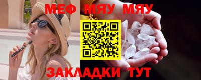 кристаллы Будённовск